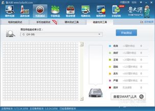 魯大師 專業(yè)電腦性能檢測與網(wǎng)絡(luò)測試工具
