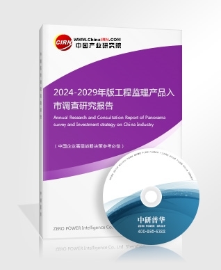 2024中國工程勘察設(shè)計(jì)行業(yè)現(xiàn)狀及發(fā)展前景預(yù)測