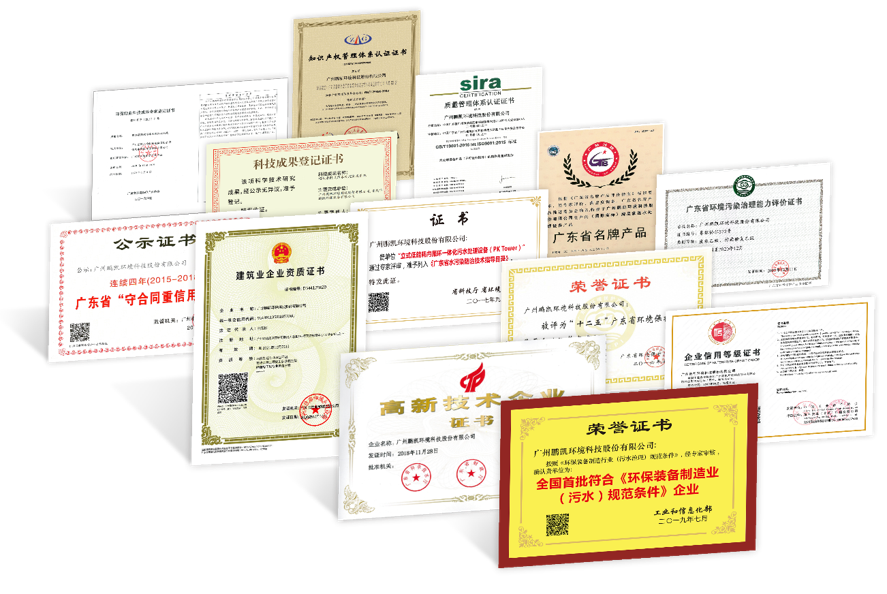 鵬凱環(huán)境榮獲國家級專精特新“小巨人”企業(yè)稱號，引領(lǐng)工程勘察設(shè)計(jì)新篇章