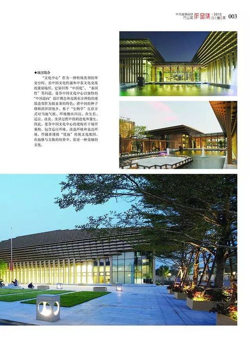 獲得全國優(yōu)秀工程勘察設(shè)計(jì)行業(yè)獎(jiǎng)的都在這里了